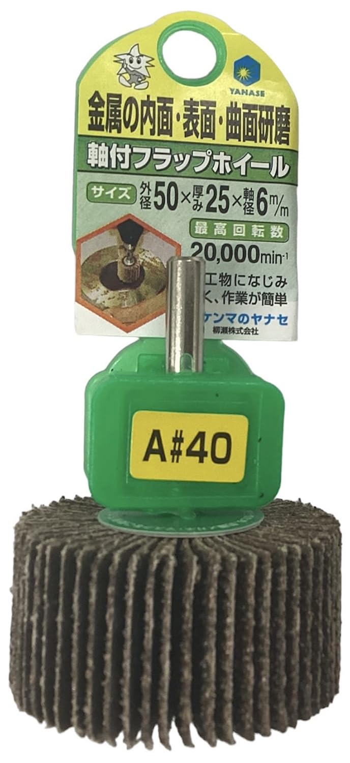 Yanase Flap Wheel with Shaft 2.0 x 0.2 inch (50 x 6 mm) Shaft A#40